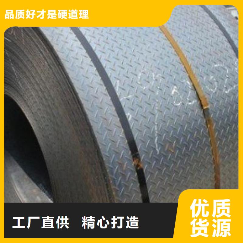 【熱鍍鋅花紋板】,熱鍍鋅圓鋼客戶滿意度高同城經銷商