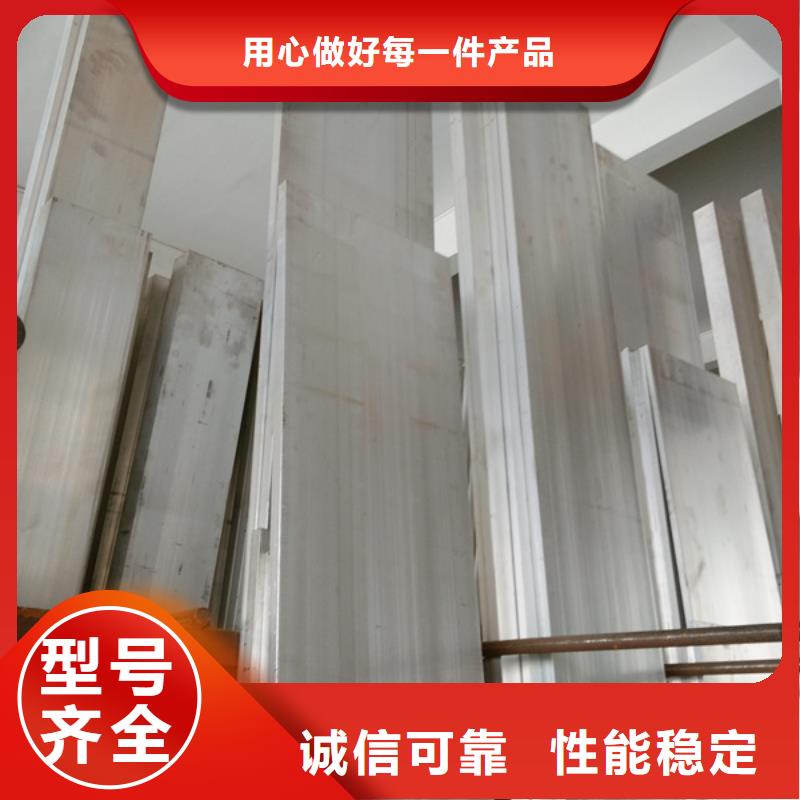鋁排,熱軋鋼板的簡(jiǎn)單介紹用好材做好產(chǎn)品