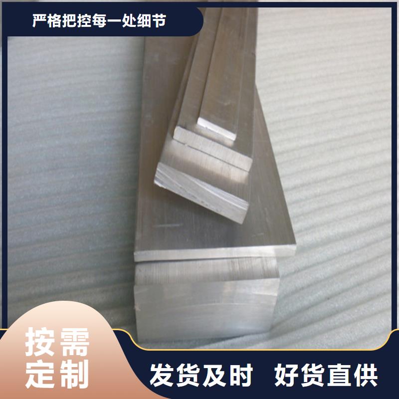 鋁排熱鍍鋅圓鋼按需定做好產品好服務
