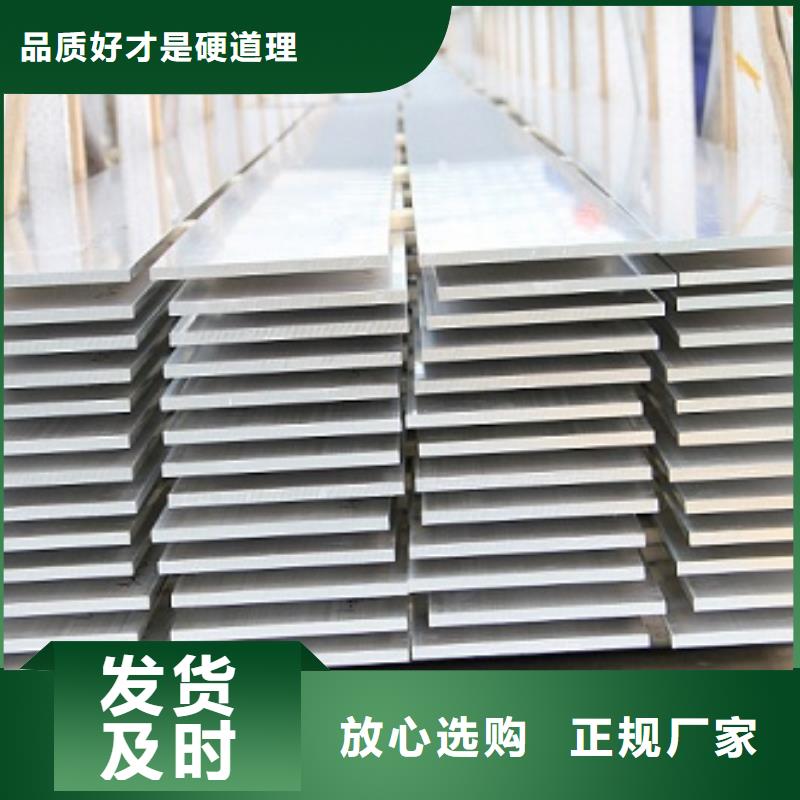鋁排熱鍍鋅工字鋼精工細致打造一站式采購