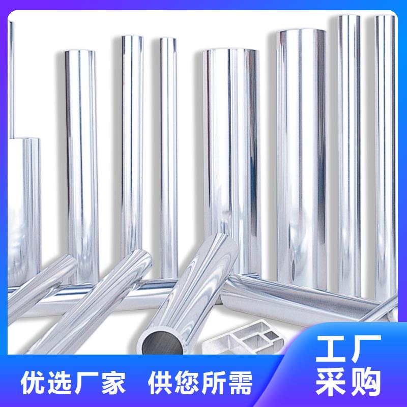 鋁管【熱鍍鋅工字鋼】廠家采購當地供應商