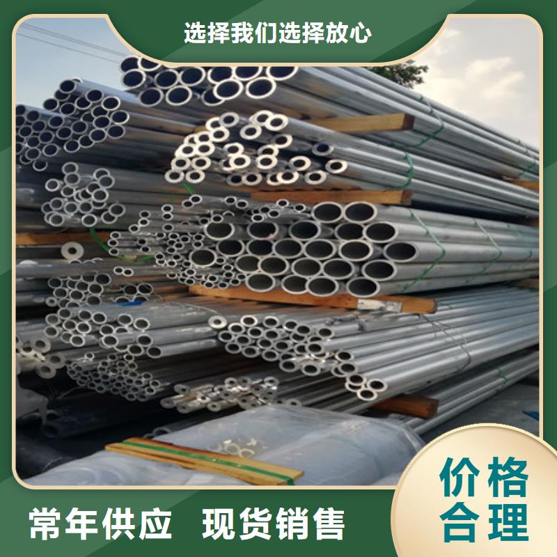 鋁管熱鍍鋅C型鋼細節(jié)決定成敗質(zhì)量無憂