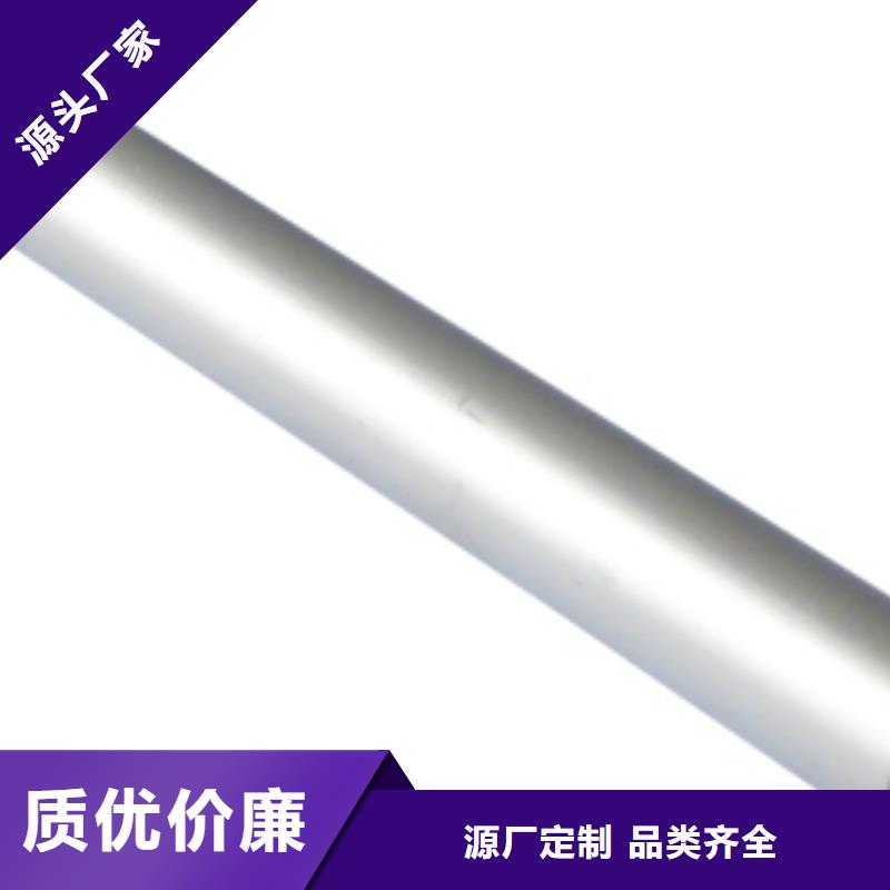 铝管-热镀锌圆钢用好材做好产品价格低