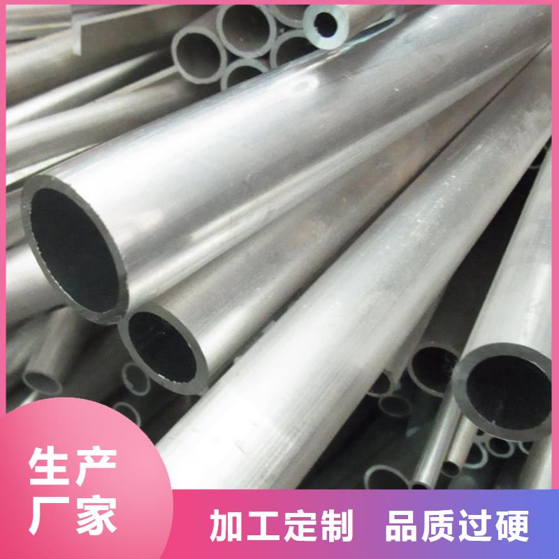 鋁管熱鍍鋅槽鋼用心制造源頭廠家來圖定制