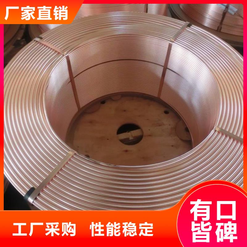 紫銅管熱鍍鋅圓鋼一站式服務本地生產廠家