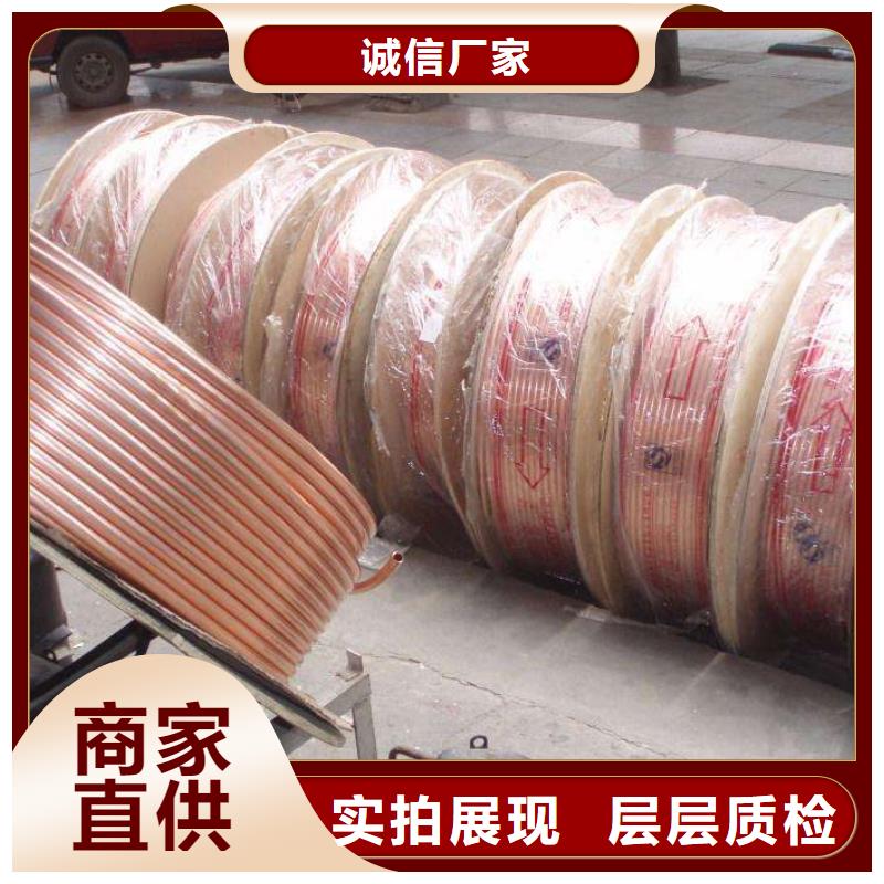 【紫銅管】熱鍍鋅圓鋼放心購當地公司