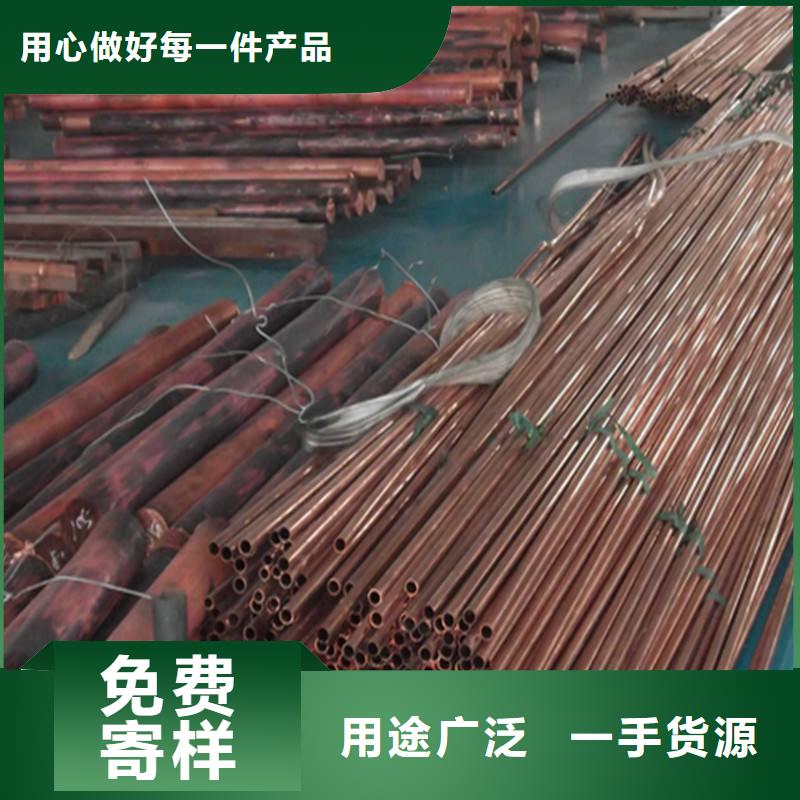 紫銅管熱鍍鋅圓鋼誠信廠家品質卓越
