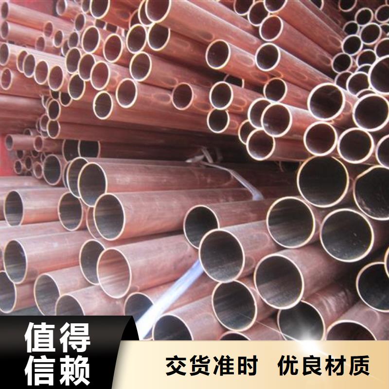 紫銅管熱鍍鋅工字鋼信譽有保證采購無憂