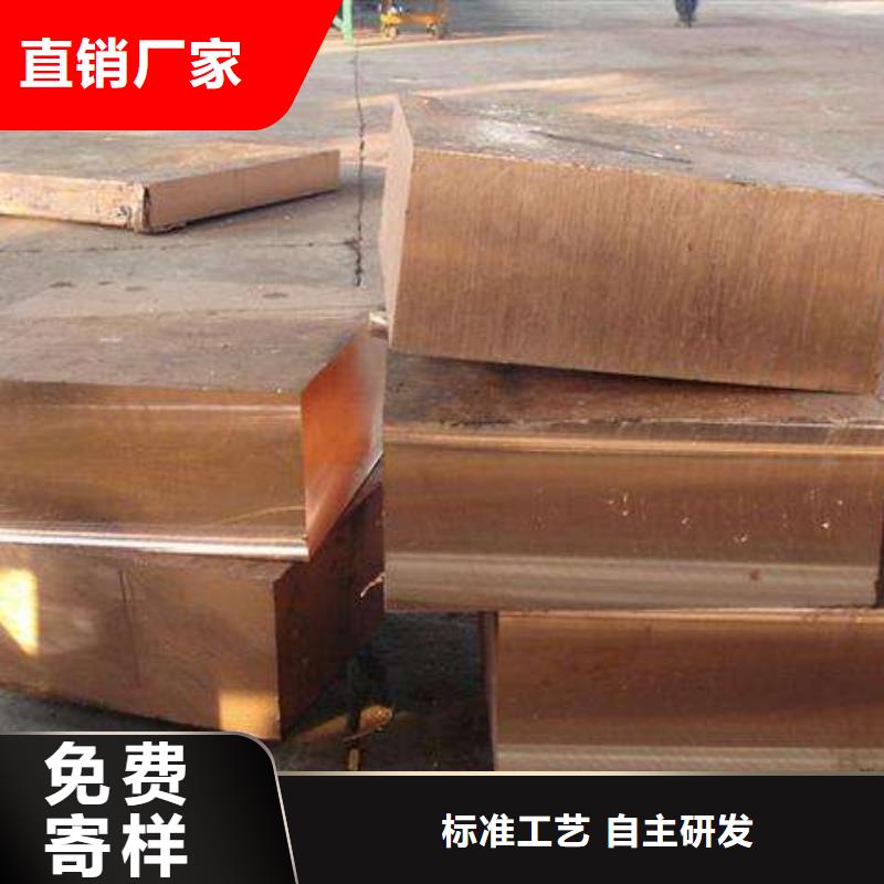 紫銅排【熱鍍鋅槽鋼】符合標準庫存齊全廠家直供