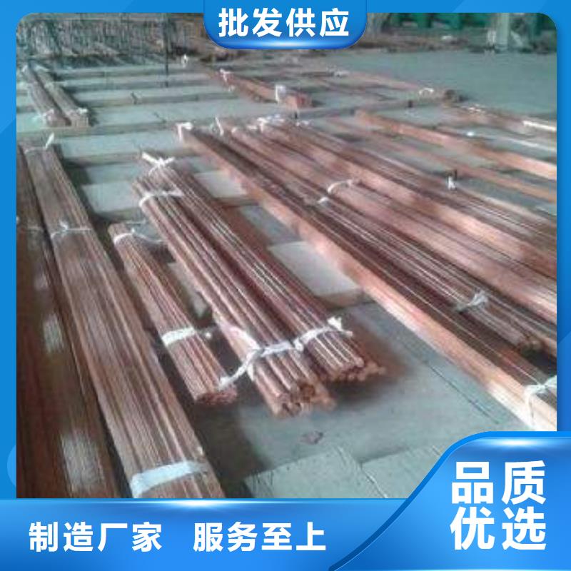 紫銅排熱軋鋼板質檢嚴格同城廠家
