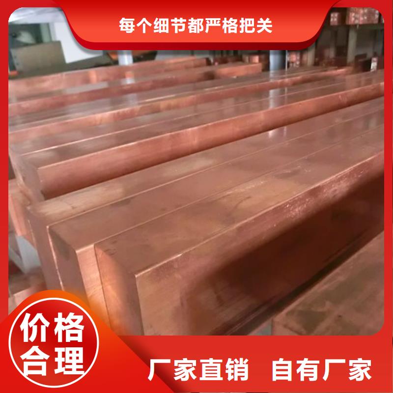 紫銅排熱鍍鋅槽鋼經銷商質保一年