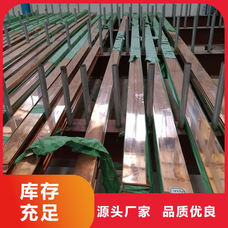 紫銅排熱鍍鋅槽鋼出貨快打造行業品質