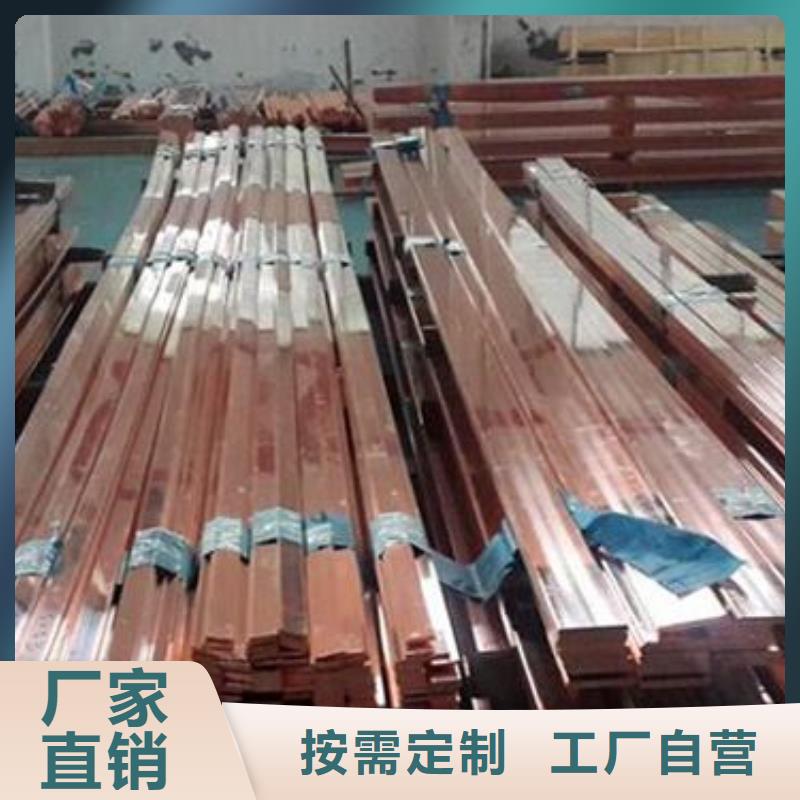 紫銅排熱鍍鋅扁鋼一周內發貨匠心工藝