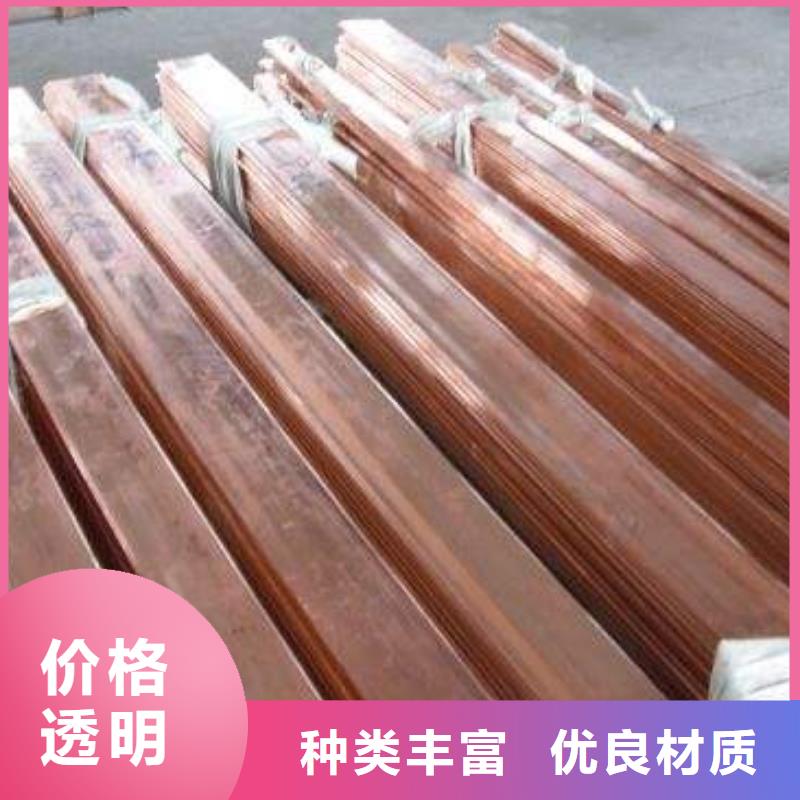 紫铜排热镀锌C型钢高性价比多种规格供您选择