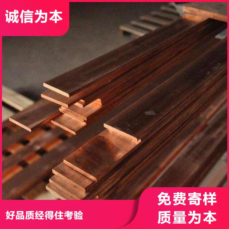 【紫銅排,熱鍍鋅C型鋼廠家實力雄厚】源頭直供