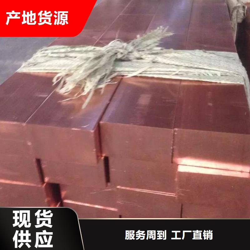 紫銅排-熱鍍鋅C型鋼拒絕中間商自營品質有保障