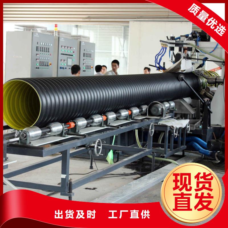 鋼帶波紋管超高分子聚乙烯逃生管低價貨源廠家質量過硬