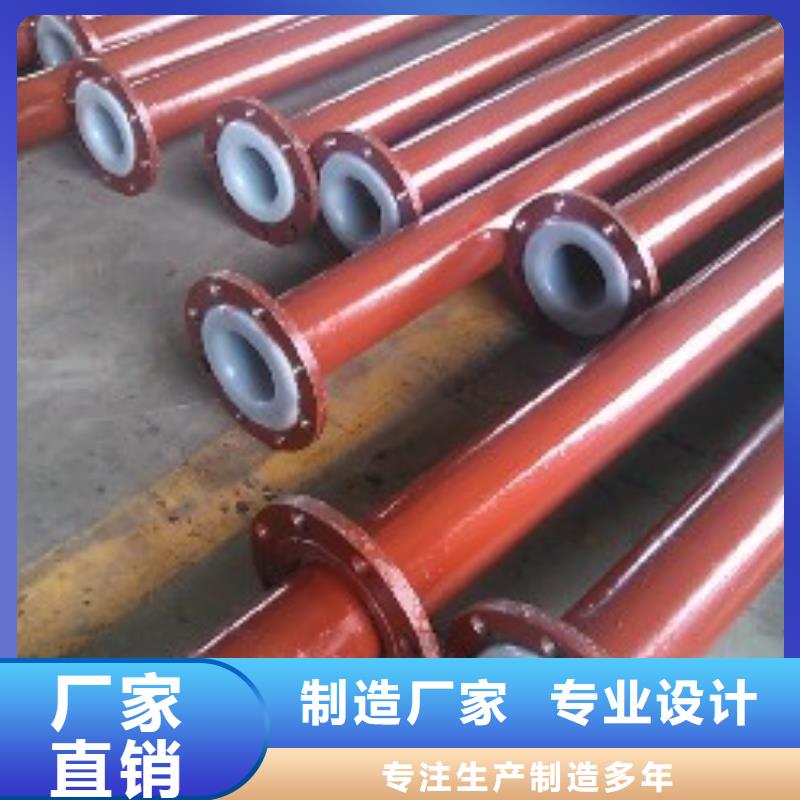襯塑管道【逃生管】品質(zhì)過硬源廠定制