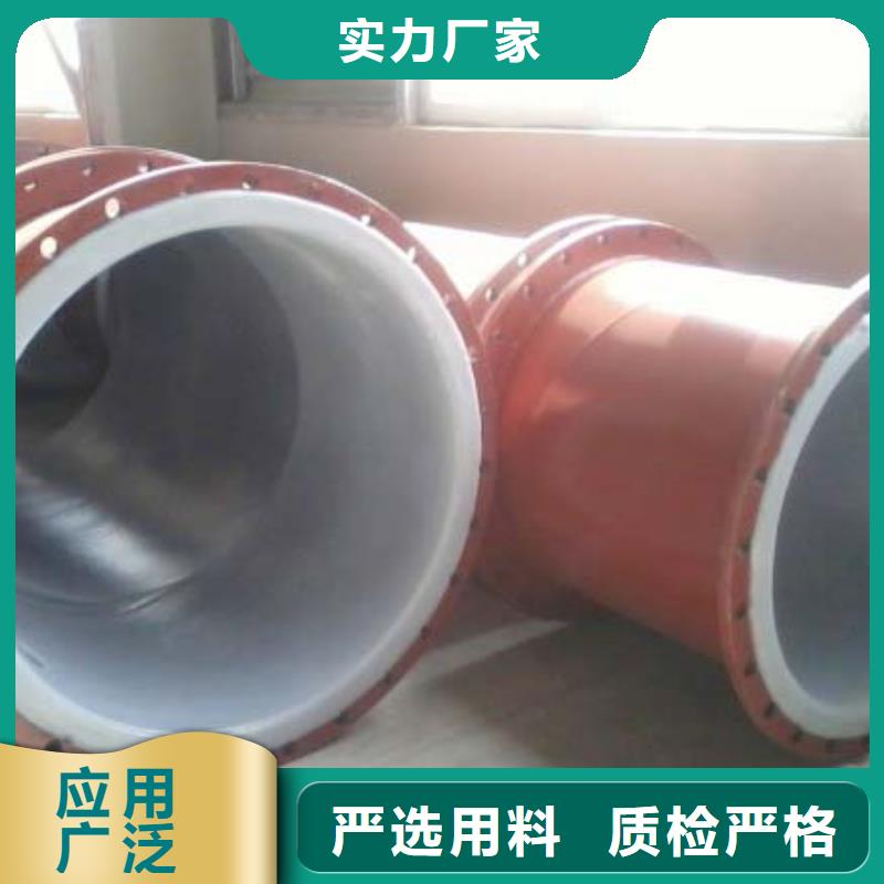 襯塑管道逃生通道拒絕偽劣產(chǎn)品高性價(jià)比