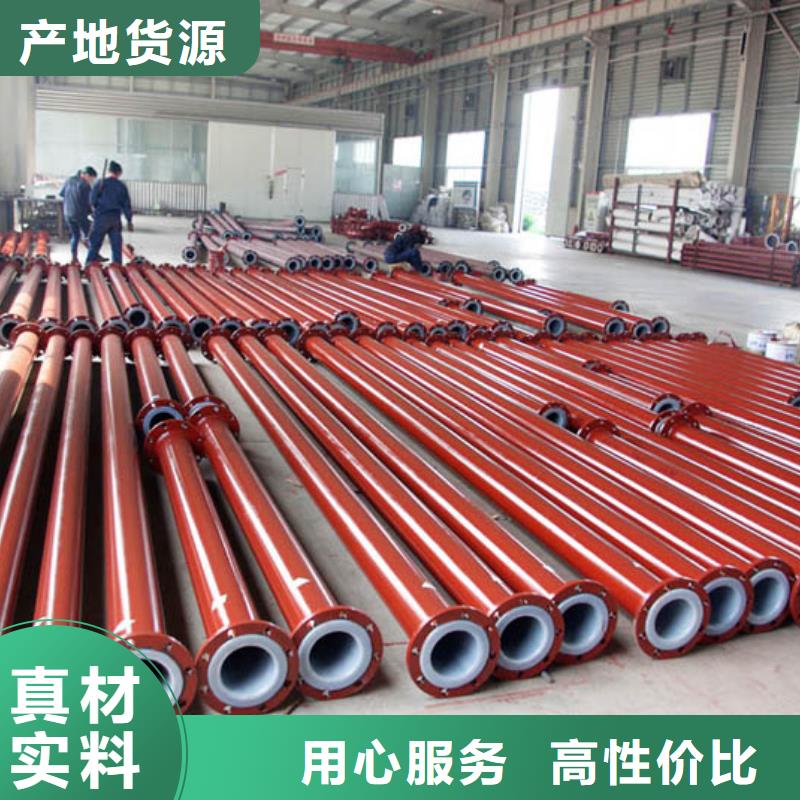 襯塑管道,逃生管工廠認證來圖定制