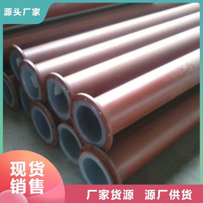 【襯塑管道-隧道逃生管售后無憂】本地供應商