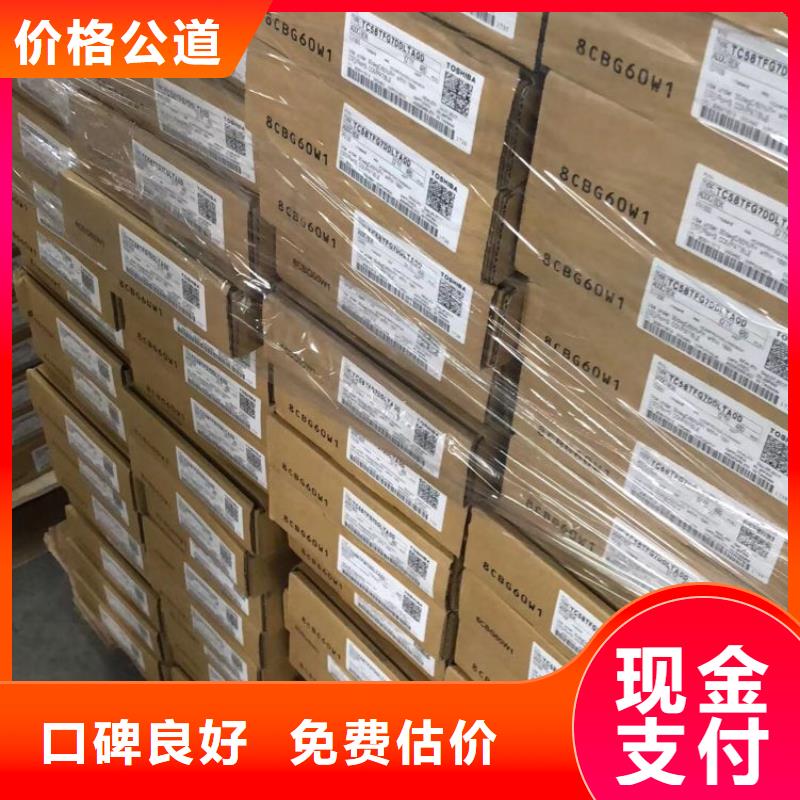 SAMSUNG1【LPDDR3】廠家回收當地經銷商
