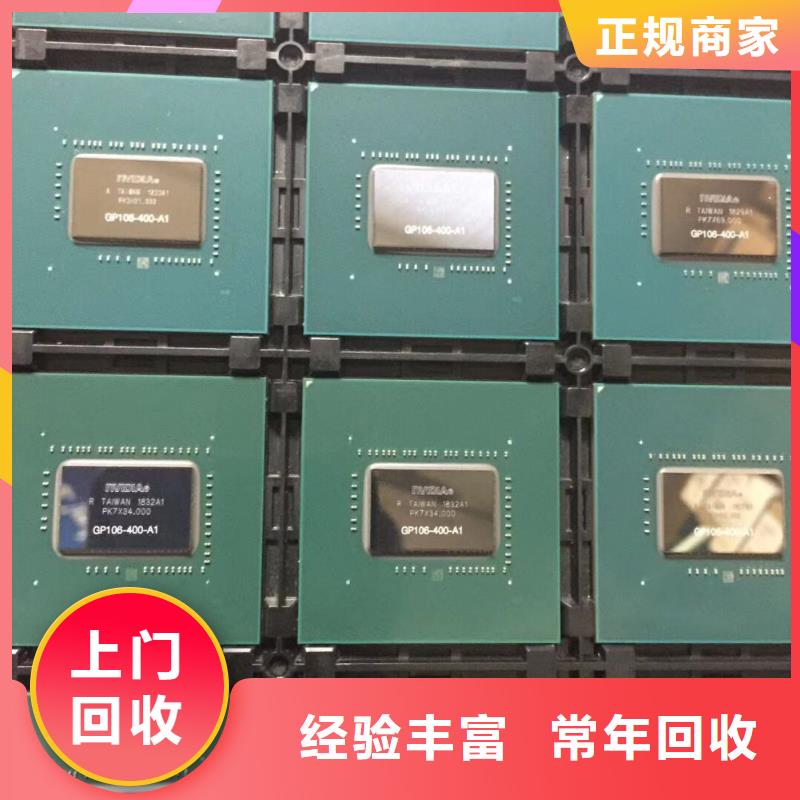 SAMSUNG2EMCP實(shí)力強(qiáng)現(xiàn)款現(xiàn)結(jié)