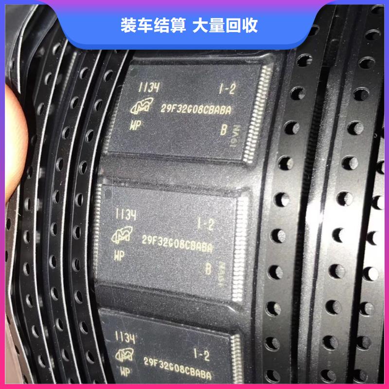 SAMSUNG3DDR4DDRIIII專業(yè)團隊現(xiàn)金支付