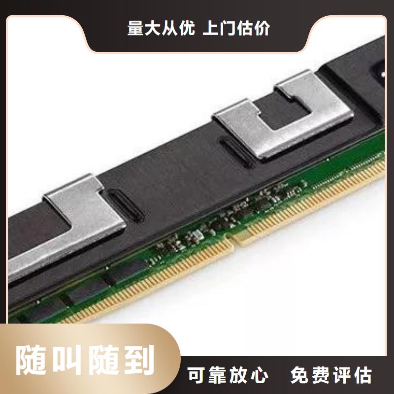 【SAMSUNG3_DDR4DDRIIII快速】現金支付