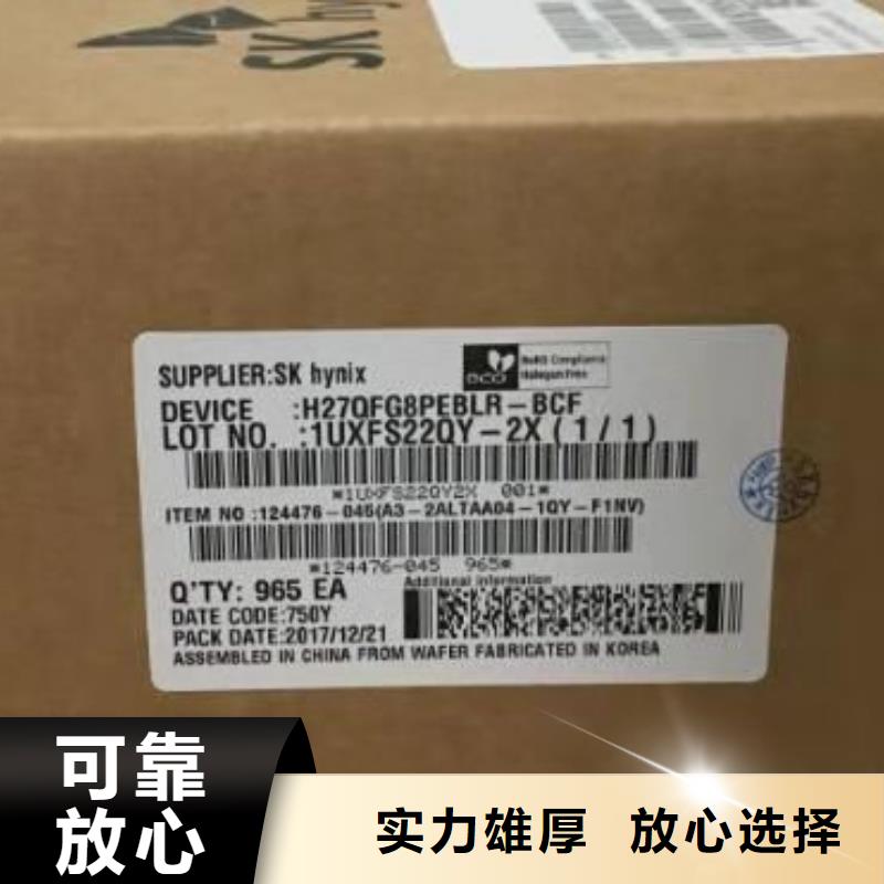SAMSUNG6【回收庫存電子】正規商家當地廠家