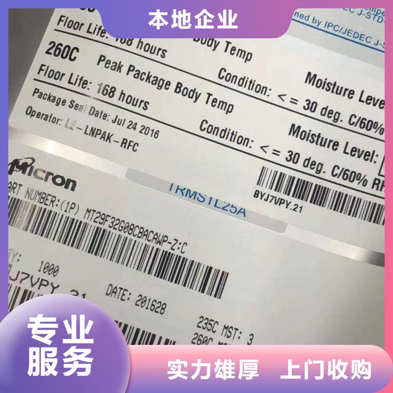 SAMSUNG6-LPDDR4X價(jià)格合理現(xiàn)金支付