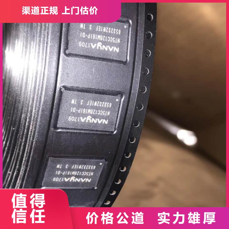 【SAMSUNG6】LPDDR3裝車結算隨叫隨到