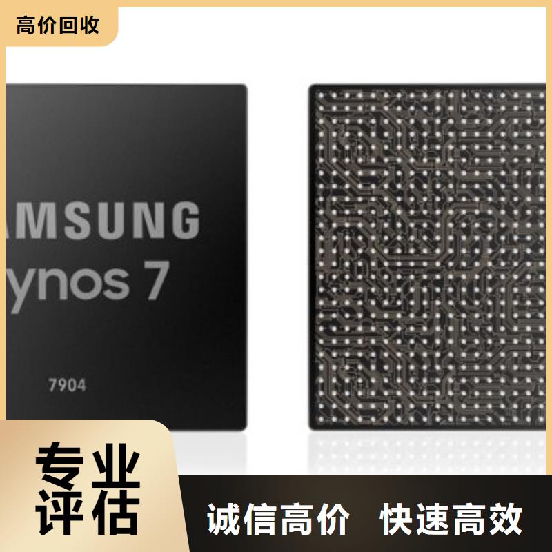 SAMSUNG6,【回收内存芯片】服务好{当地}制造商