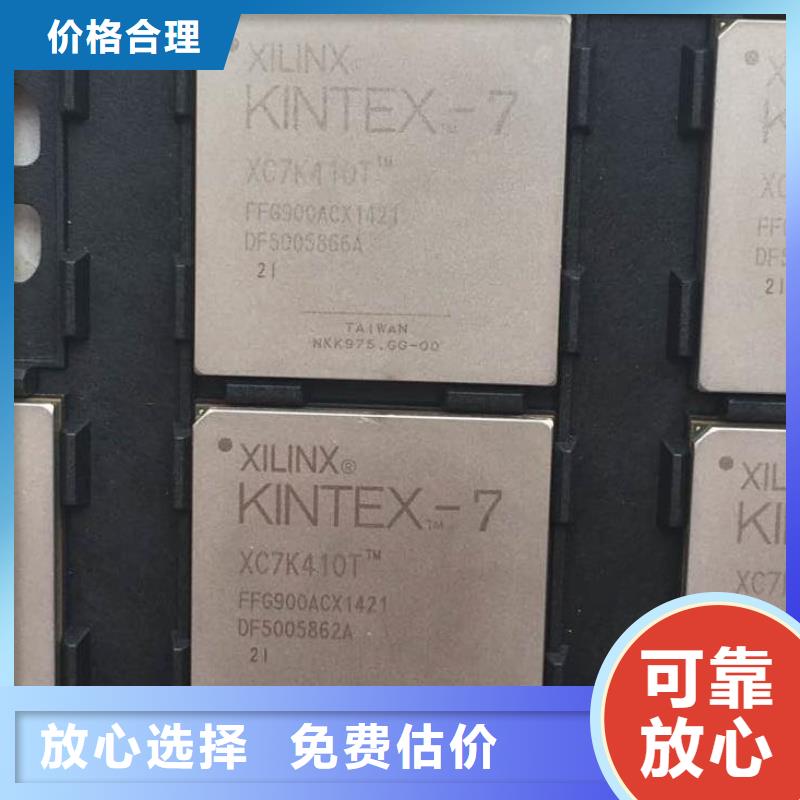 MCU-LPDDR3实力雄厚回收范围广