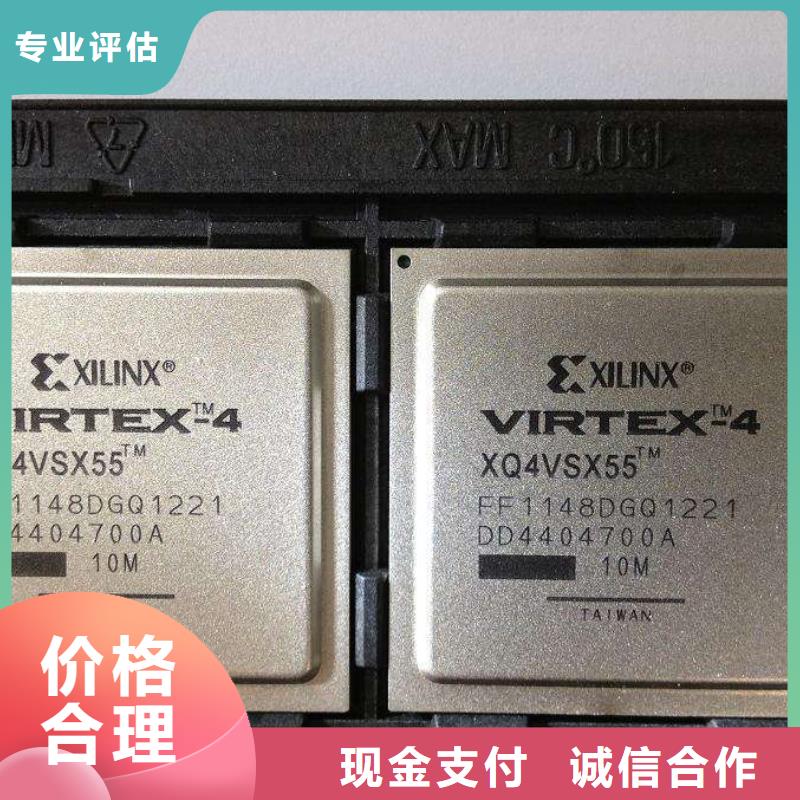 MCU-LPDDR3经验丰富放心选择