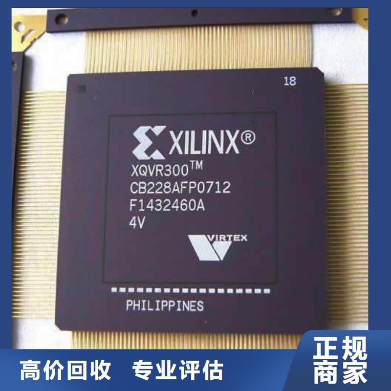 MCULPDDR3上门收购当地服务商