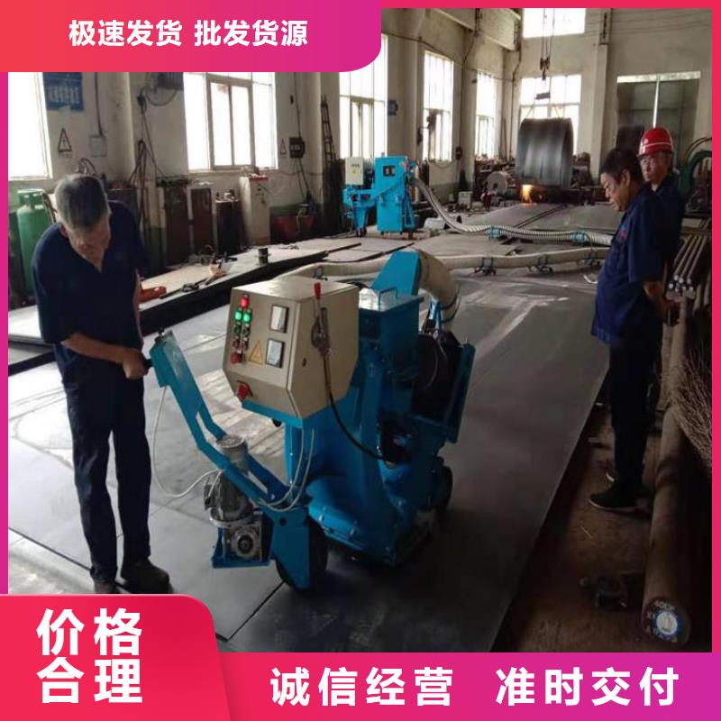 【混凝土拋丸機攔水帶成型機無中間商廠家直銷】當地供應商