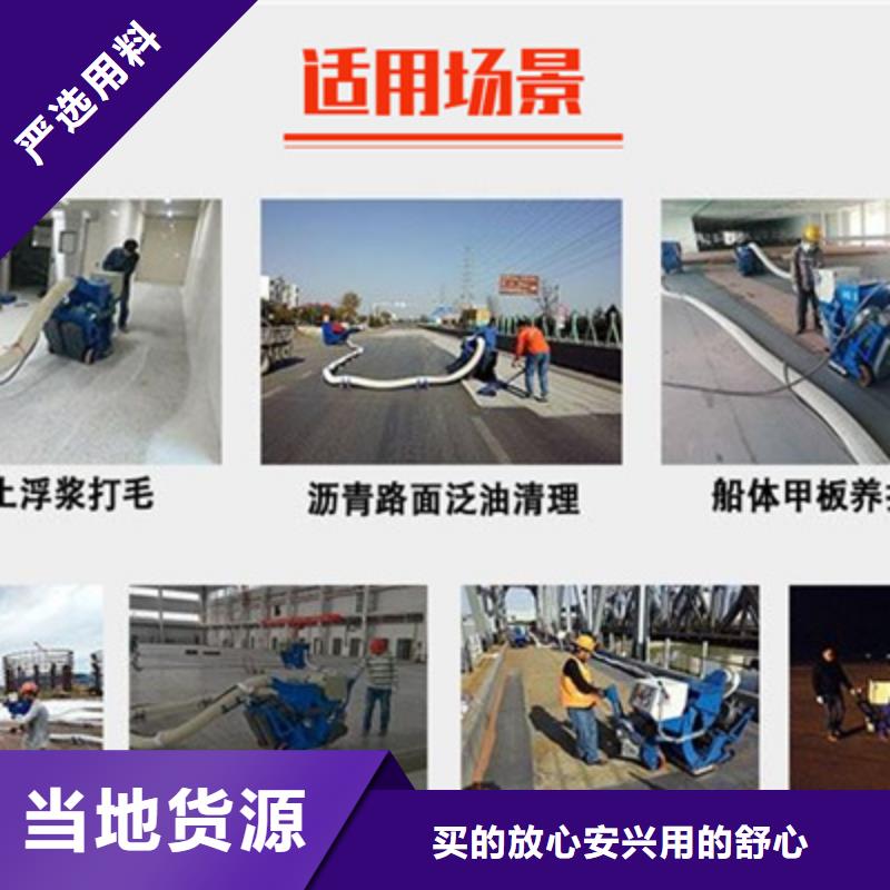 混凝土拋丸機攔水帶成型機廠家直發產品性能