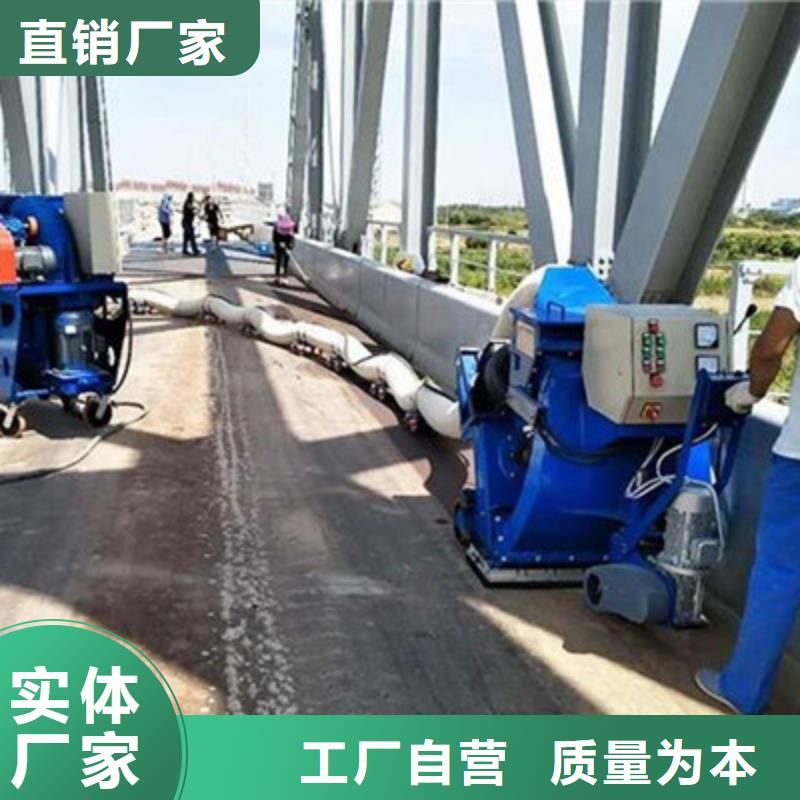 混凝土拋丸機-路面拋丸機廠家直銷放心好貨有保障