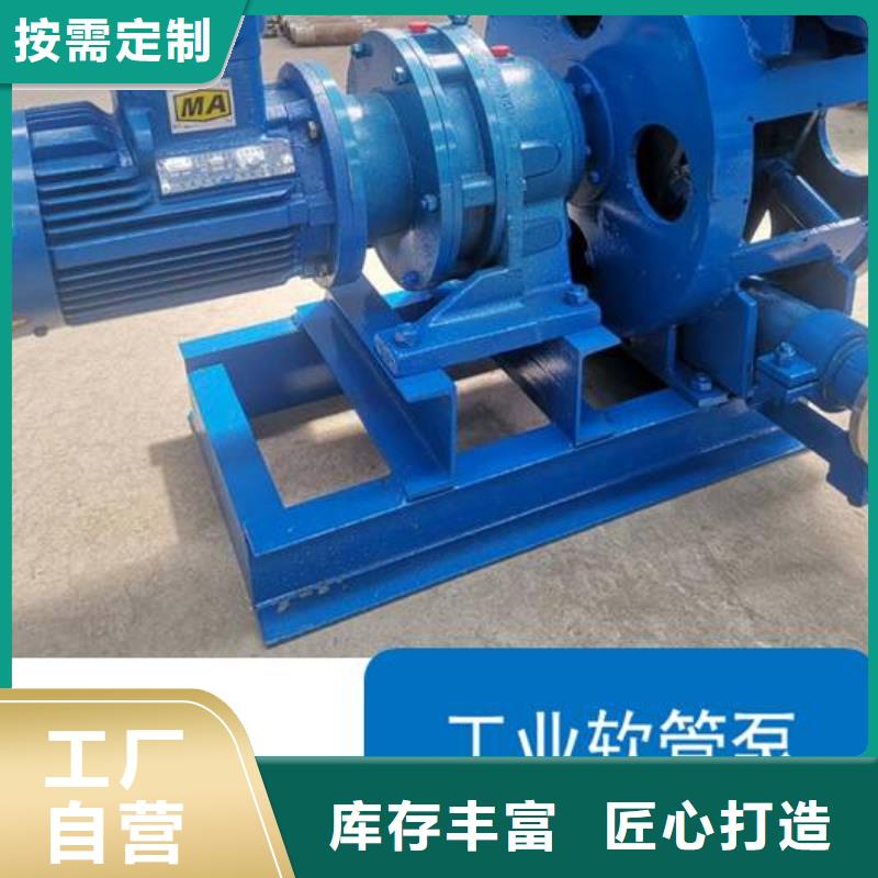 軟管泵邊溝滑模機的簡單介紹支持定制貼心售后