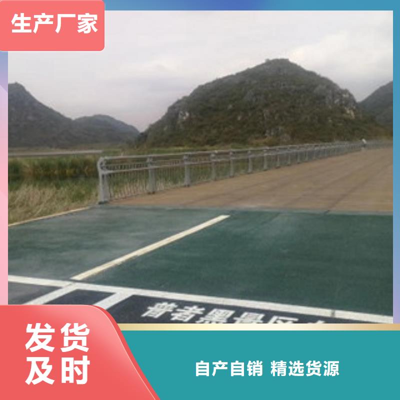 護(hù)欄4不銹鋼復(fù)合管護(hù)欄好貨采購選擇我們選擇放心