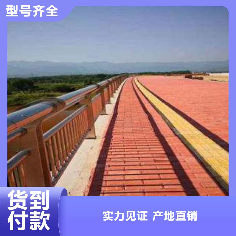 橋梁護欄不銹鋼復合管護欄工廠直銷講信譽保質量