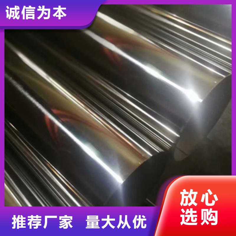 衛生級不銹鋼管BA級不銹鋼管真實拍攝品質可靠敢與同行比服務