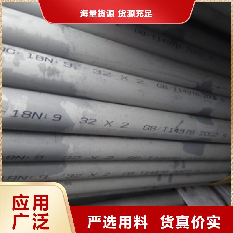 工業不銹鋼管精密不銹鋼管好產品好服務真材實料