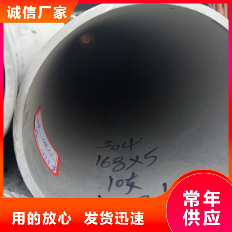 工業不銹鋼管衛生級不銹鋼管滿足客戶所需實體廠家