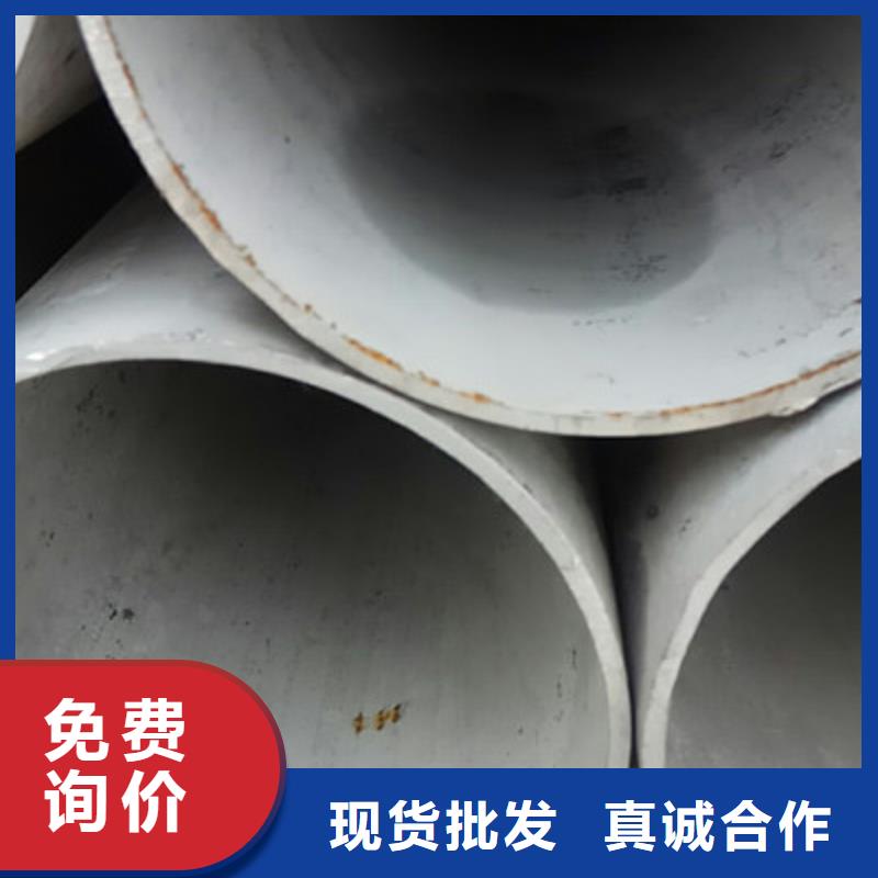 【工業不銹鋼管】BA級不銹鋼管直銷廠家讓客戶買的放心