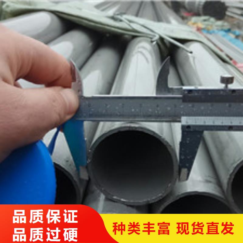 工業不銹鋼管304不銹鋼管誠信可靠當地供應商