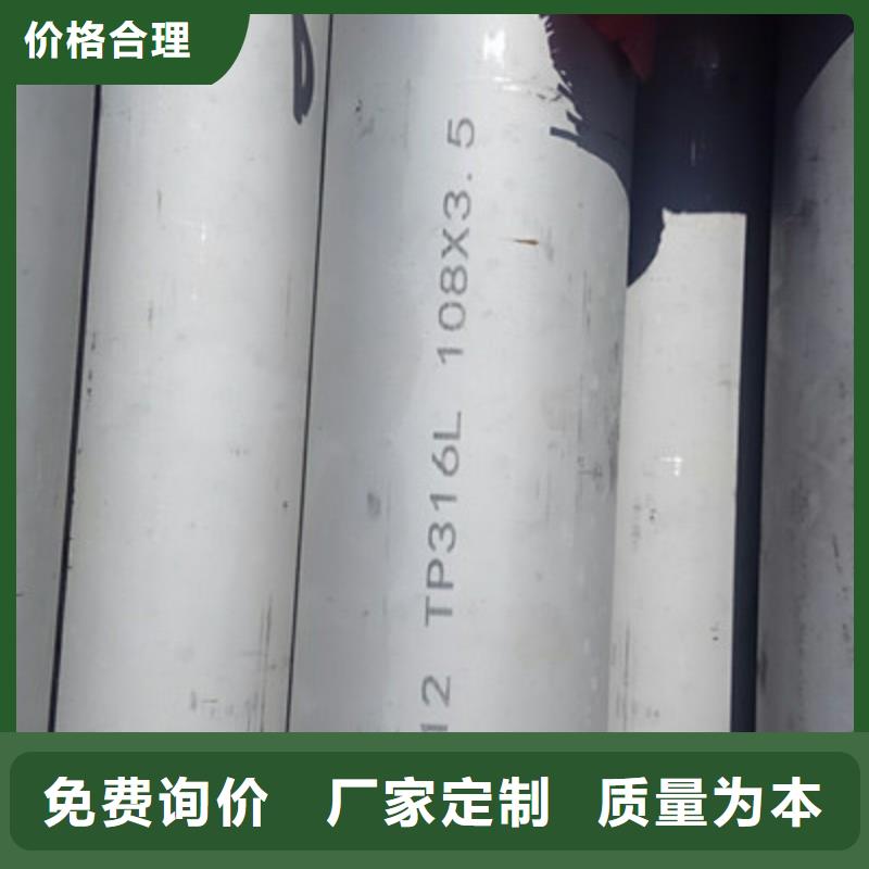工业不锈钢管321不锈钢管质量可靠发货迅速