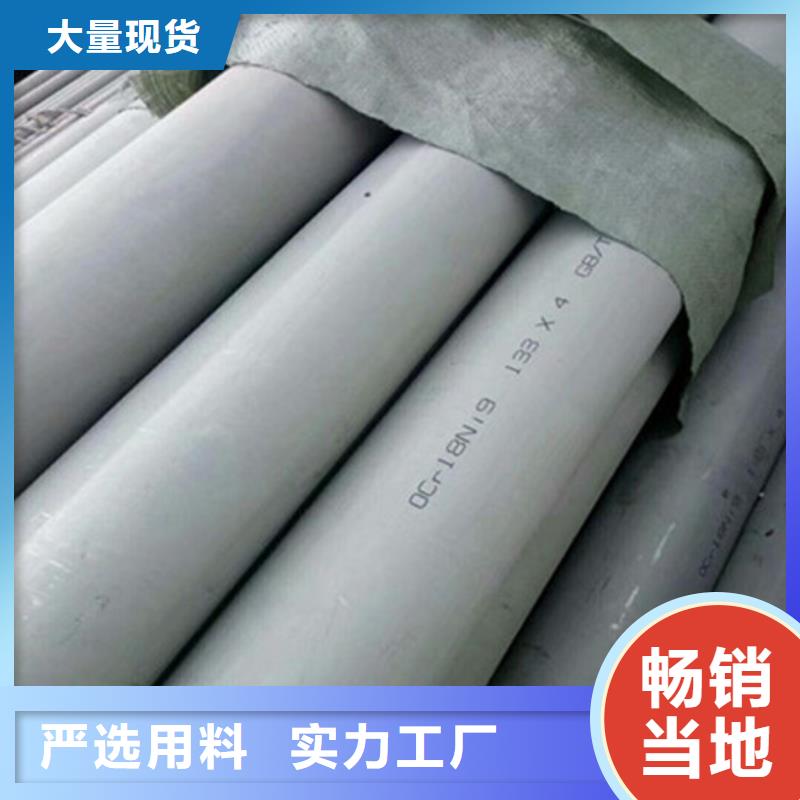 工業不銹鋼管,不銹鋼精密管設計制造銷售服務一體同城廠家