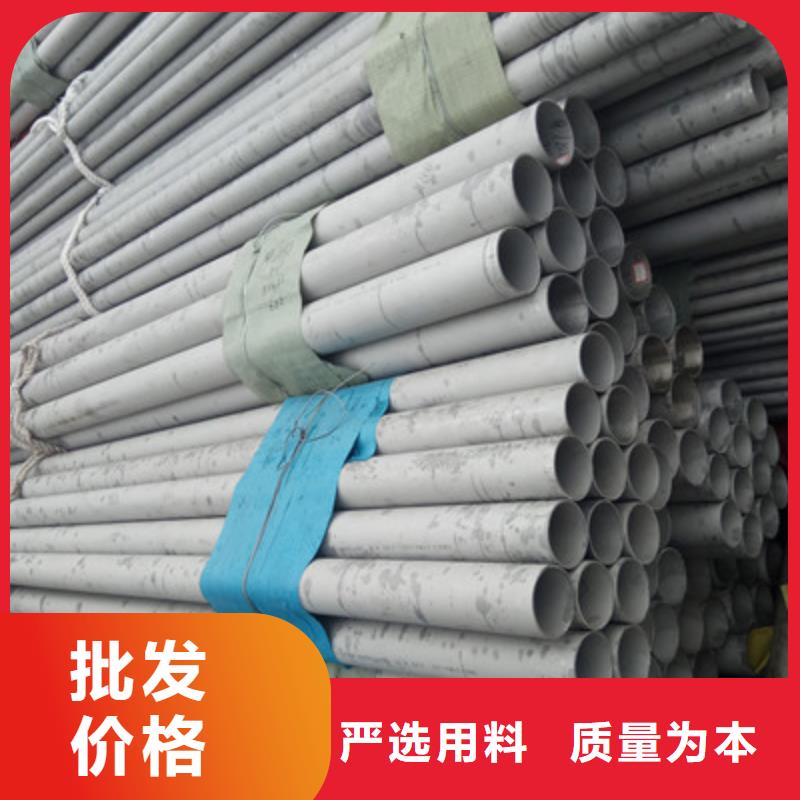 工業不銹鋼管310S不銹鋼管擁有核心技術優勢同城品牌